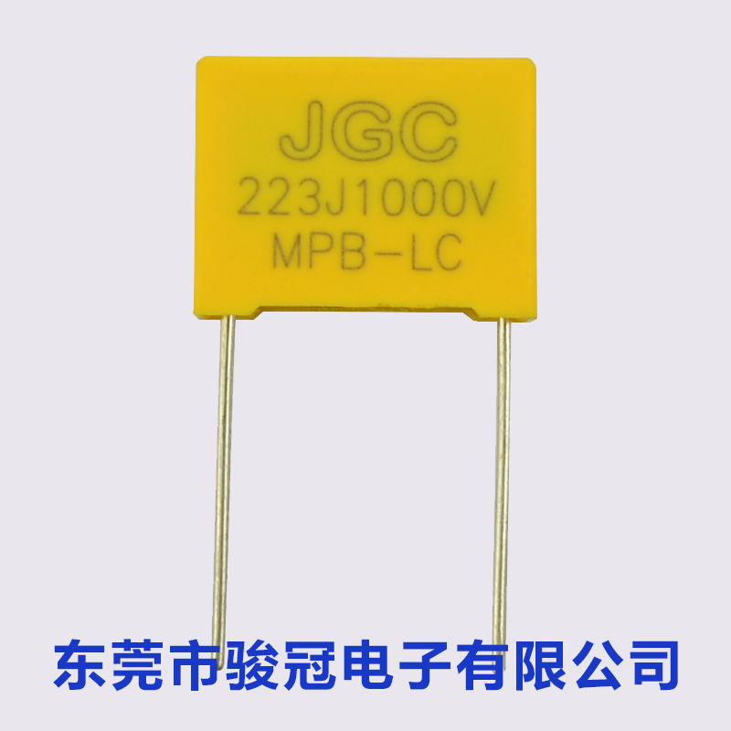 MPB(MKP21)電容
