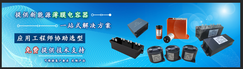 中國基礎(chǔ)電子元器件電容產(chǎn)業(yè)發(fā)展迎來新契機(圖2)