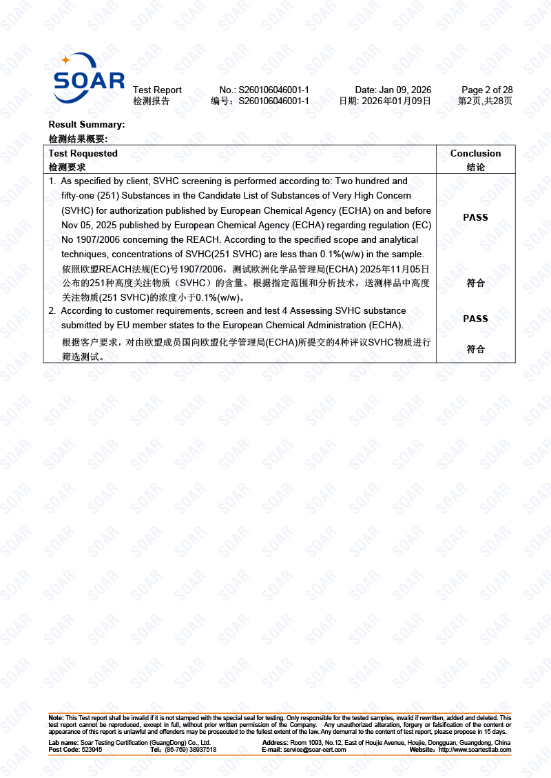 S260106046001-1-駿冠-REACH-251+4+73-中英文(2)-2.jpg